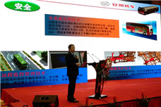 安凯产品规划部部长徐文斌做报告