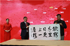 媒体代表向安凯赠送书法作品