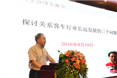 公路学会客车分会副秘书长佘振清