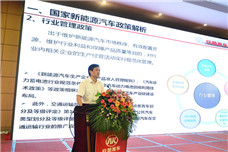 安凯战略发展部高绪武发言