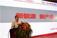 安凯产品规划部部长徐文斌发言