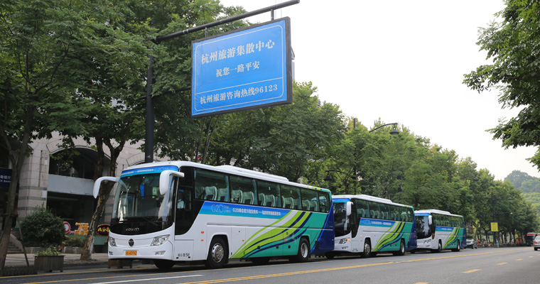 福田汽车构服务APEC会议