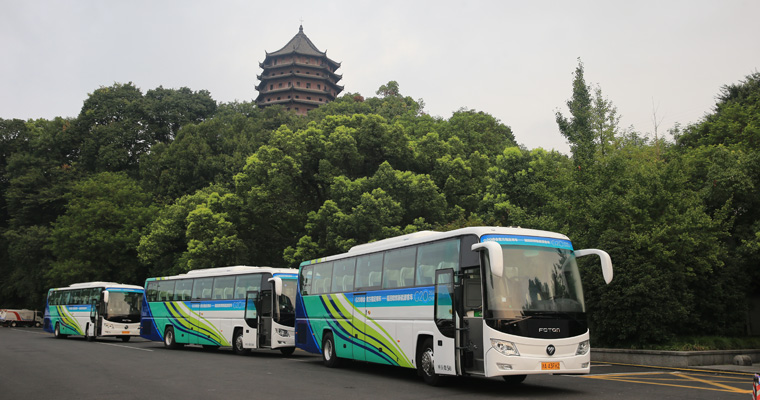 福田汽车构服务APEC会议