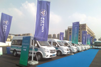 欧辉客车服务2014APEC会议
