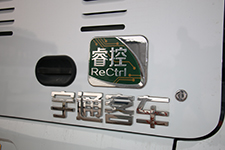 宇通新能源公交搭载的“睿控”系统