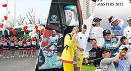 申龙客车热心助力体育公益事业