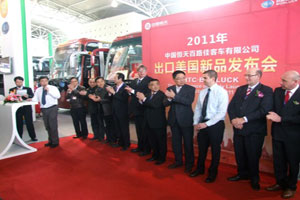 出席新闻发布会的领导和嘉宾