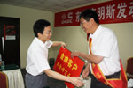 华北区经理为金牌用户颁奖