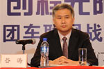 车联网战略发布会厦门金龙汽车集团谷涛董事长致词