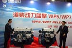 潍柴WP5/WP7发动机