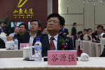 山东质量技术监督局谷源强副局长参加会议