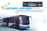 LCK6120GEV/6100GEV