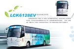 LCK6128EV