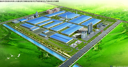 中通新能源及节能型客车基地