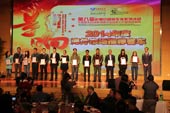 2014年度海外市场推荐客车获奖企业代表领奖