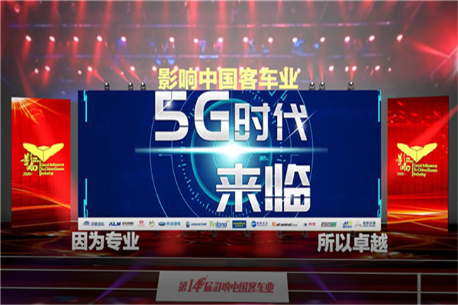 A New Batch of HIGER Super-capacitor City Buses Was Delivered to Bulgaria