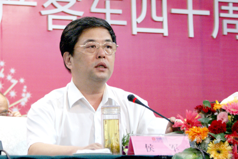 聊城市副市长侯军致辞