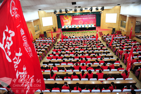 中通专业生产客车40周年庆典仪式现场