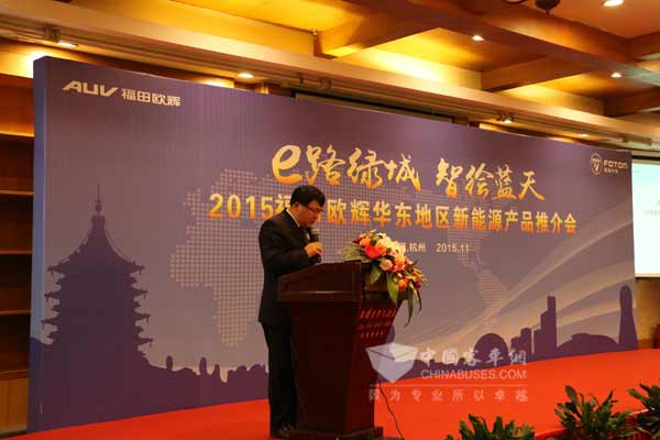 e路绿城  智绘蓝天，福田欧辉耀动杭州