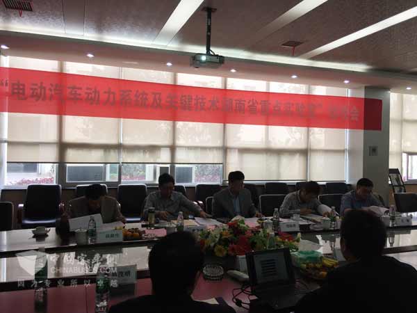 中车时代电动汽车相关实验室通过验收