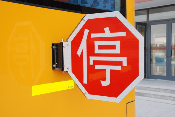 中通LCK6930DXA专用校车