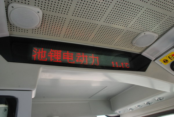 中通客车LCK6670EVG低地板公交