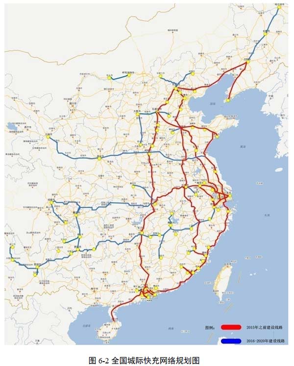 发改委关于印发《电动汽车充电基础设施 发展指南(2015-2020年)》的通知