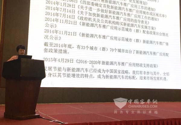 爱普车辆董事长顾代君阐述车身轻量化解决方案