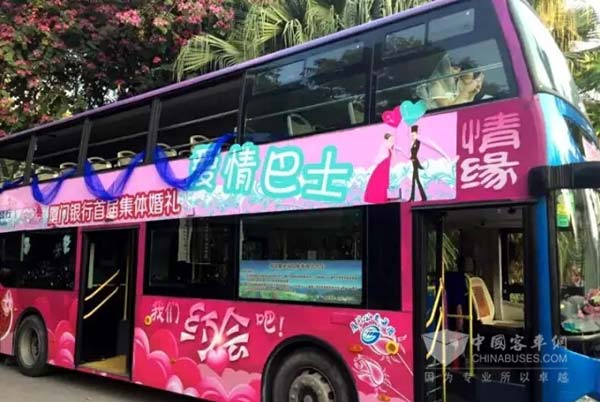 厦门爱情巴士搭载20对新人幸福启程