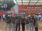 集团举行主题运动会 集团举行主题运动会
