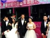 厦门爱情巴士搭载20对新人幸福启程