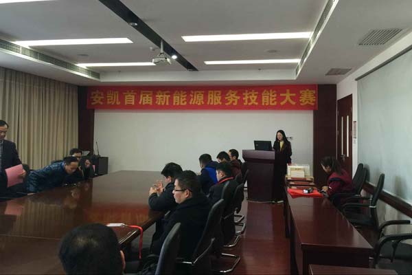 全国首届新能源客车服务技能大赛酣战合肥