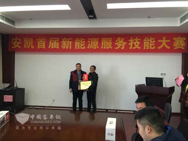 全国首届新能源客车服务技能大赛酣战合肥