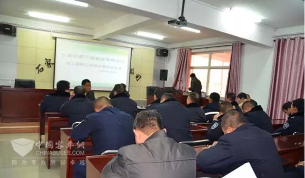 　职工技能大赛启动大会