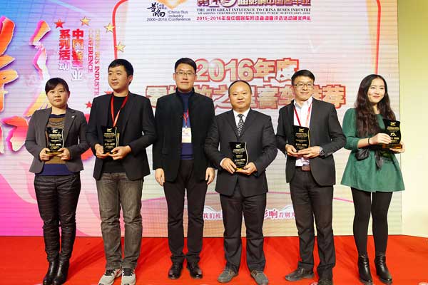 2016年度客车行业零排放之星推荐产品揭晓