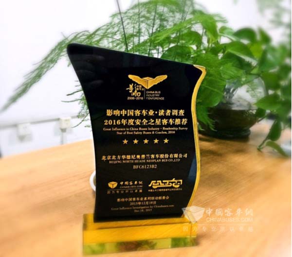 安全为本 北方客车以核心品质影响中国客车业