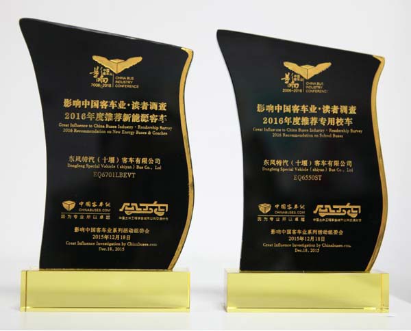 超龙客车，践行东风品牌的力量