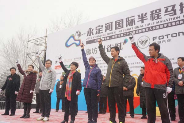 福田欧辉品牌总监刘永会(右一)与廊坊市领导为开赛鸣枪