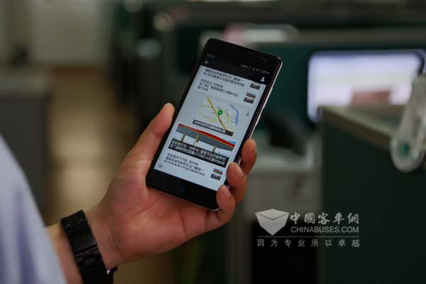 金旅新能源远程监控系统手机端