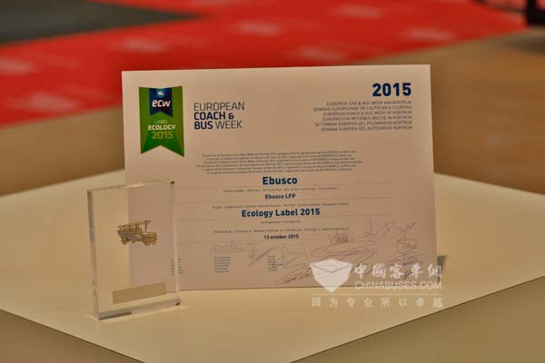 金旅与荷兰合作的全铝纯电动客车获“Ecology Label 2015最佳生态奖”