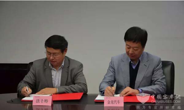 法士特与厦门金龙签署战略合作协议