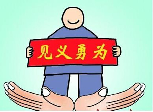 武汉：见义勇为将有免费乘坐公交福利