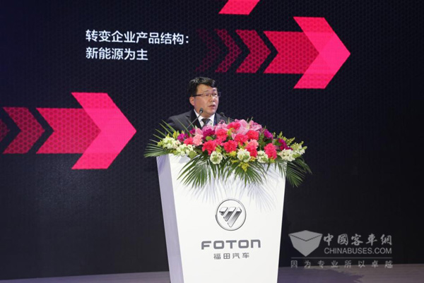 福田汽车集团副总裁、欧辉客车事业部党委书记、总经理范现军