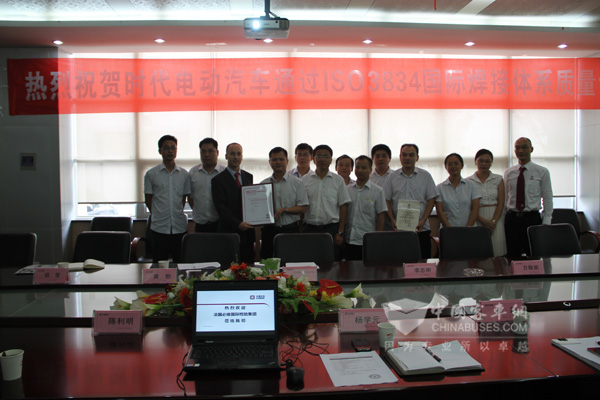 国际焊接颁发证书