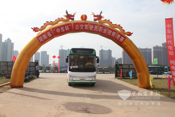 中车杯驾驶员大赛