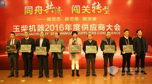玉柴与供应商合力打造行业最好的供应体系