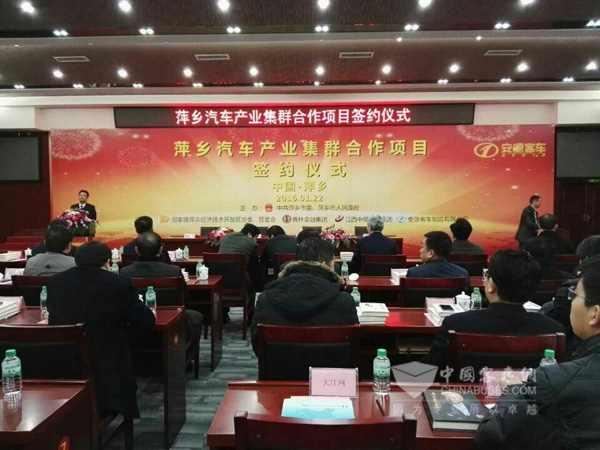 红色安源 国民客车 再叙精彩