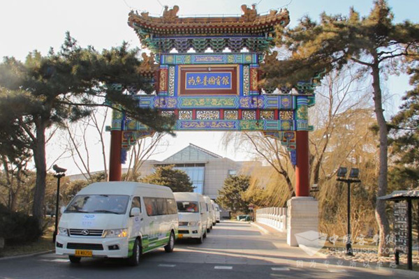 中国电动汽车百人会论坛(2016)在京召开