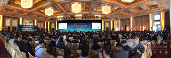 中国电动汽车百人会会议现场