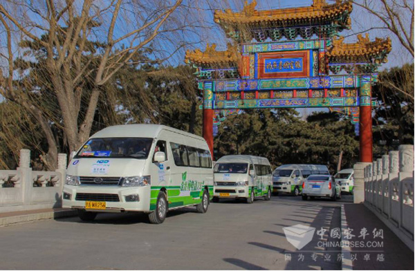 极寒北京 暖心出行 金龙新能源服务百人会